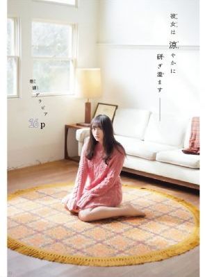 一女多男np慎入h